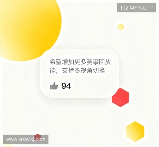 用户心得分享区